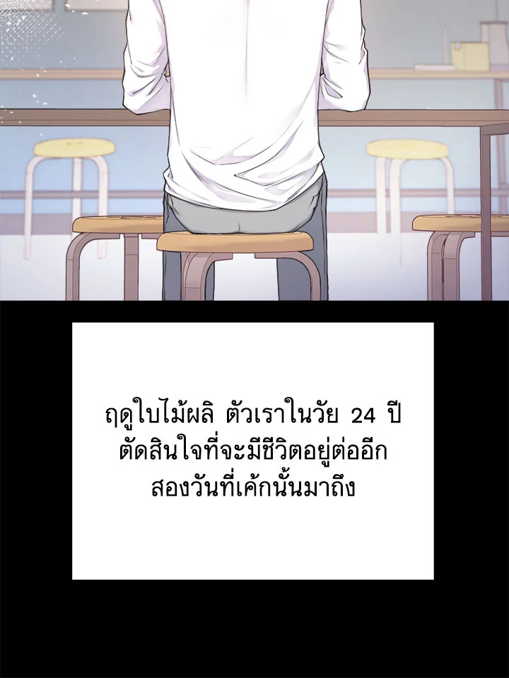 หน้า 71