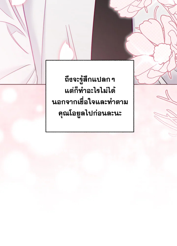 หน้า 102