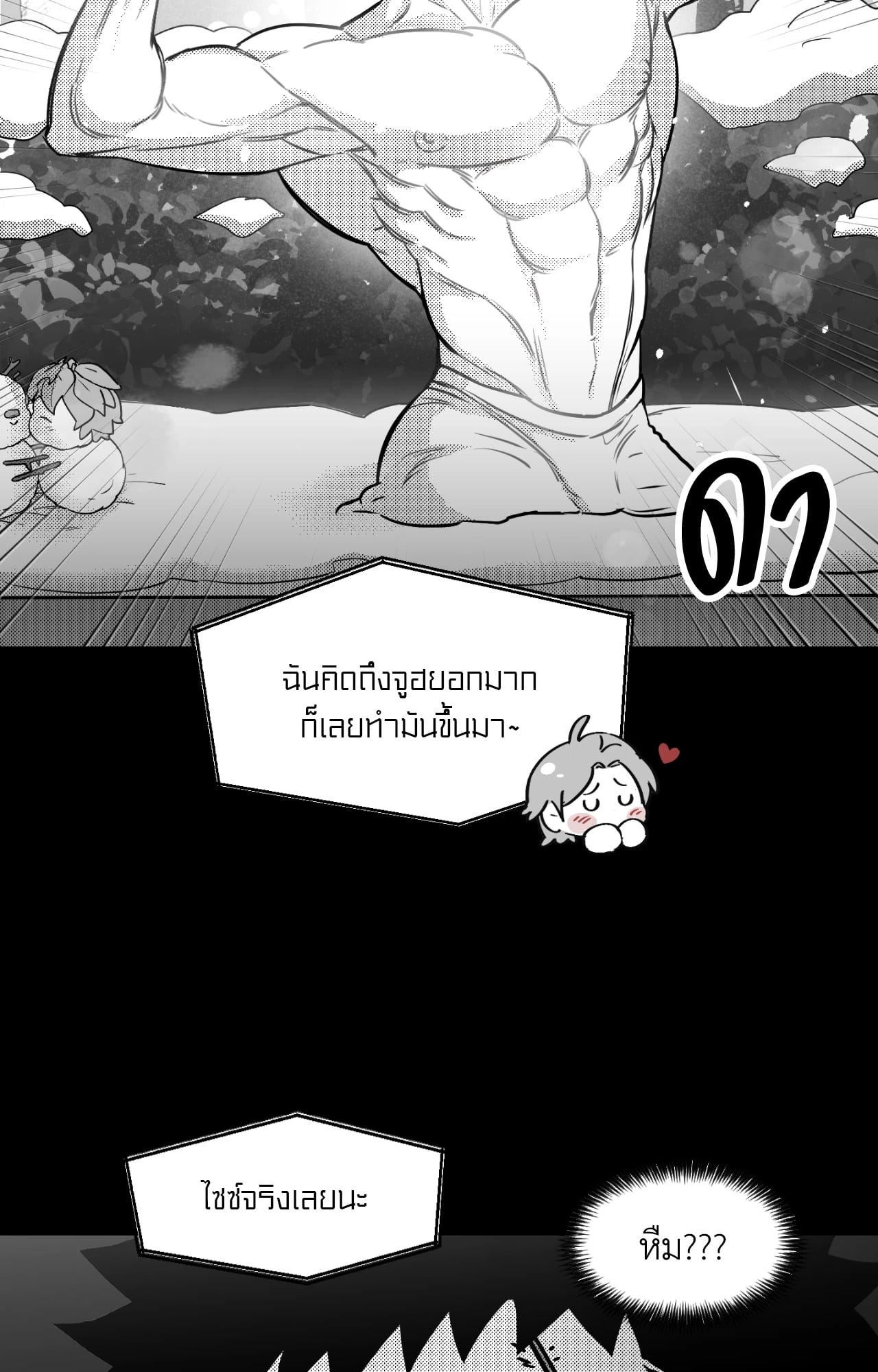 หน้า 58