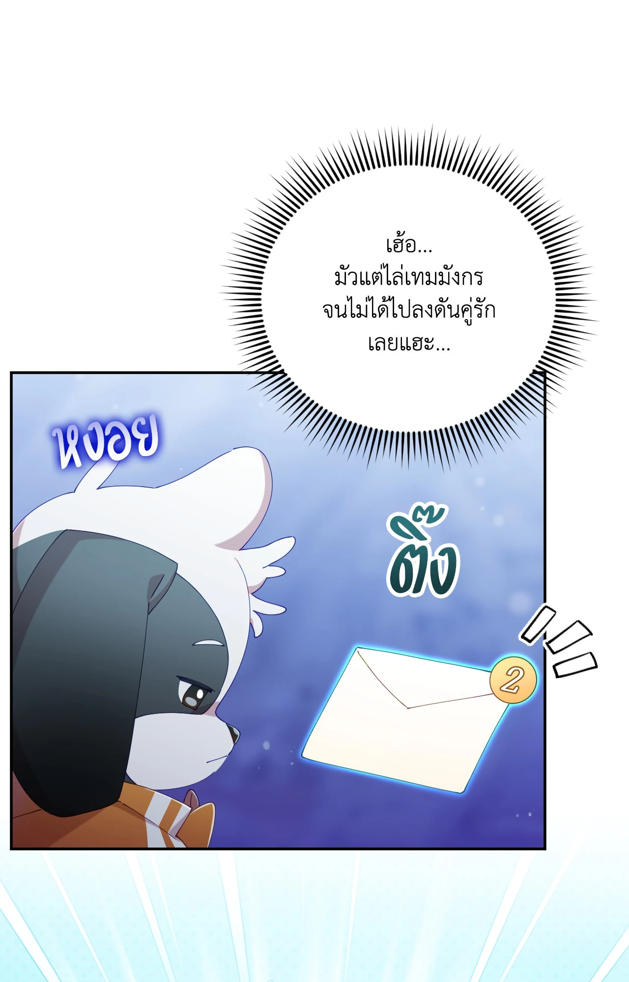 หน้า 59