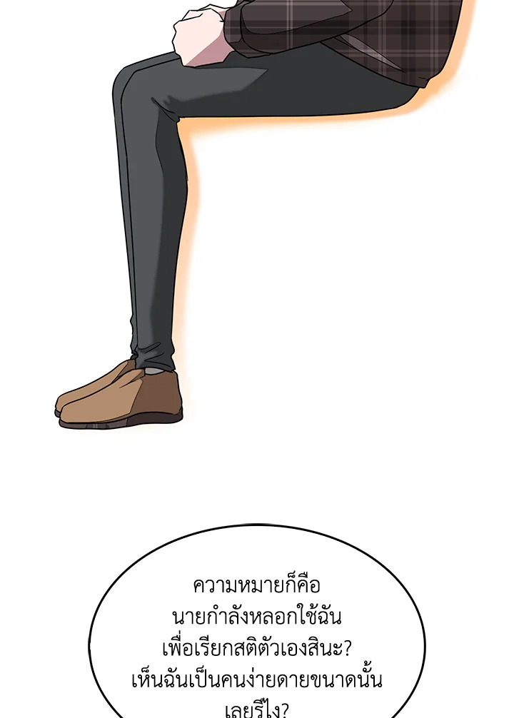 หน้า 71