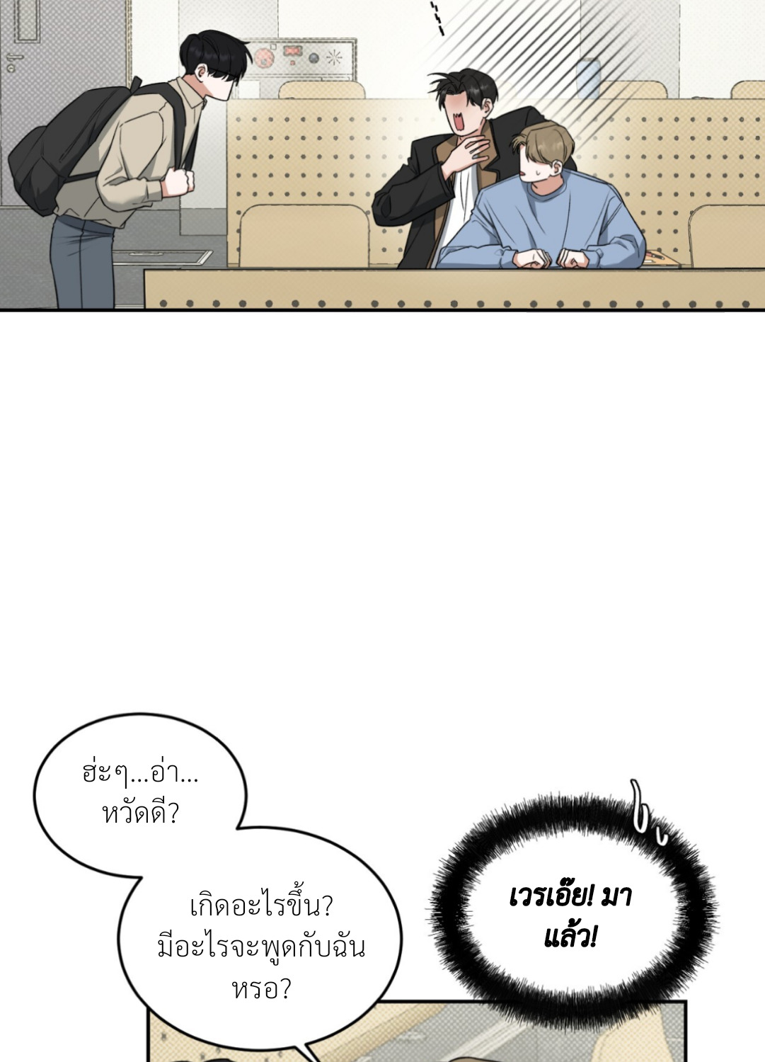 หน้า 111
