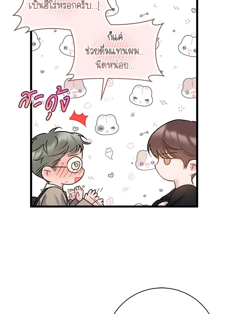 หน้า 66
