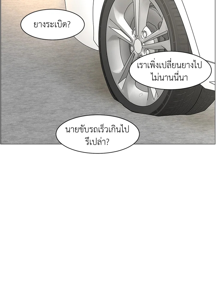หน้า 87