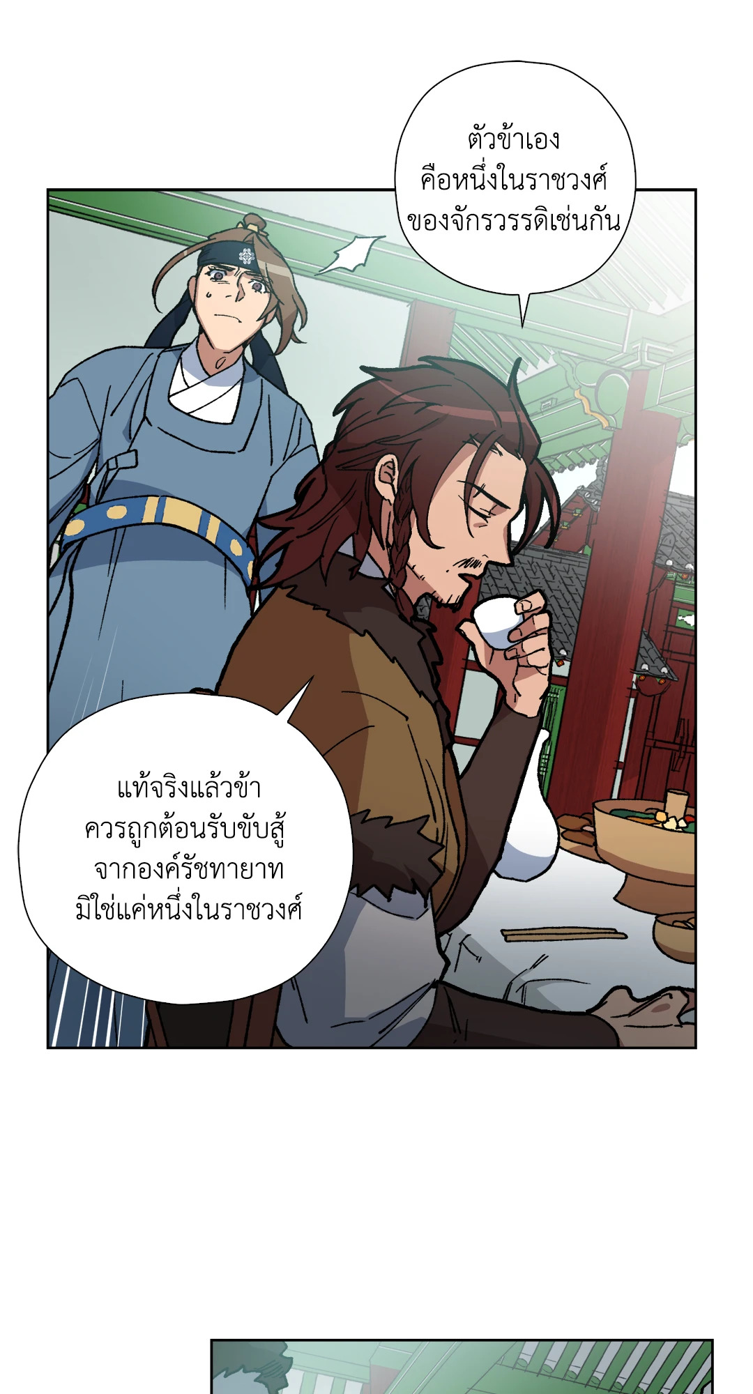 หน้า 33