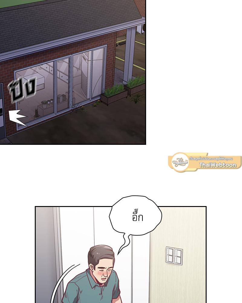 สัมพันธ์กำมะลอ | Bride-To-Be (R+) ตอนที่ 8 - รูปที่ 2