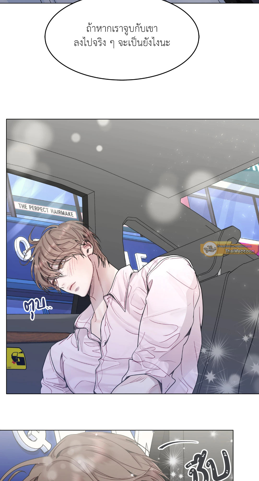 หน้า 54