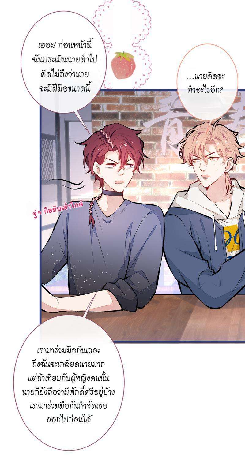 หน้า 34