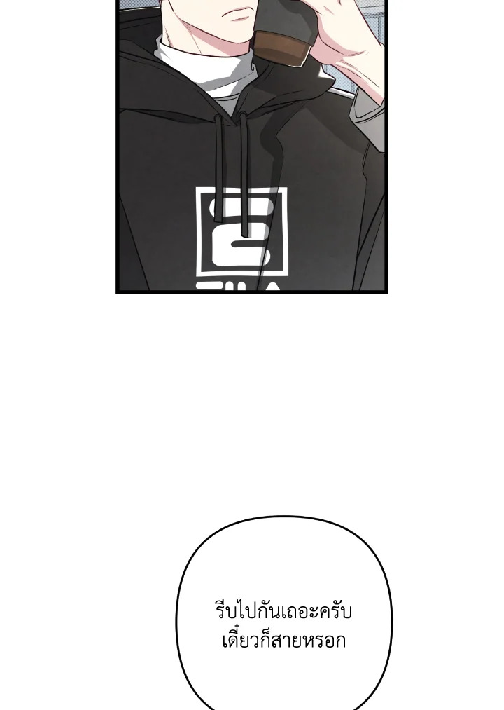 หน้า 111