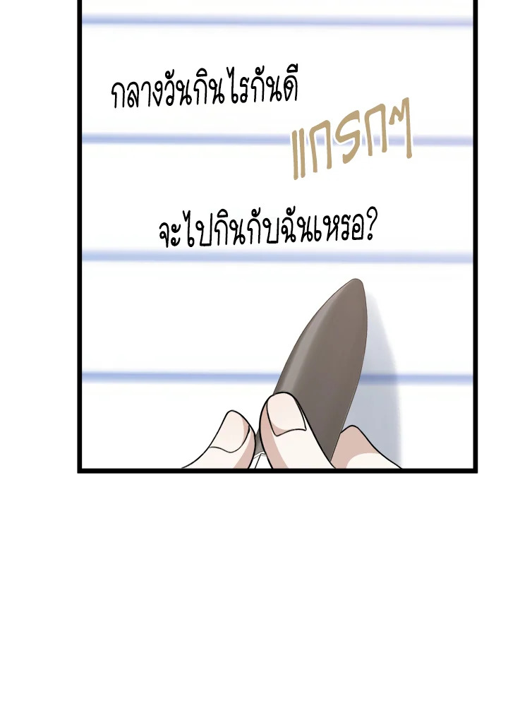 หน้า 49