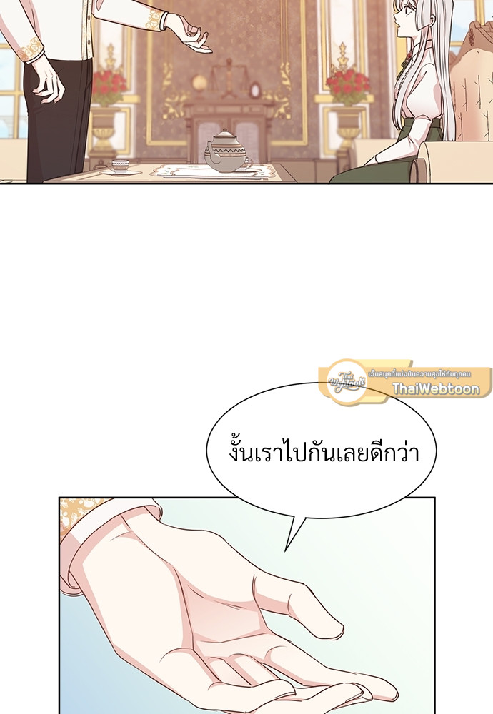 สามีคนใหม่ของฉันแซ่บเกินคาด |  I Can't Keep Up With My Stallion Duke ตอนที่ 7 - รูปที่ 2