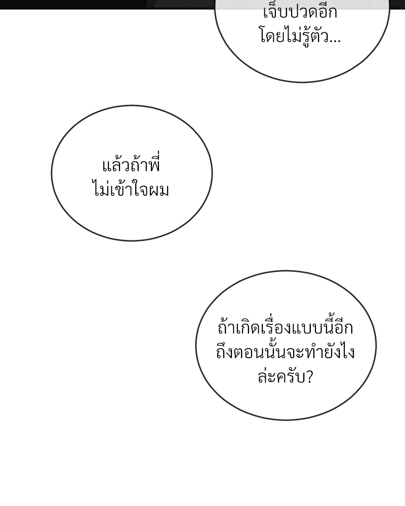 หน้า 136