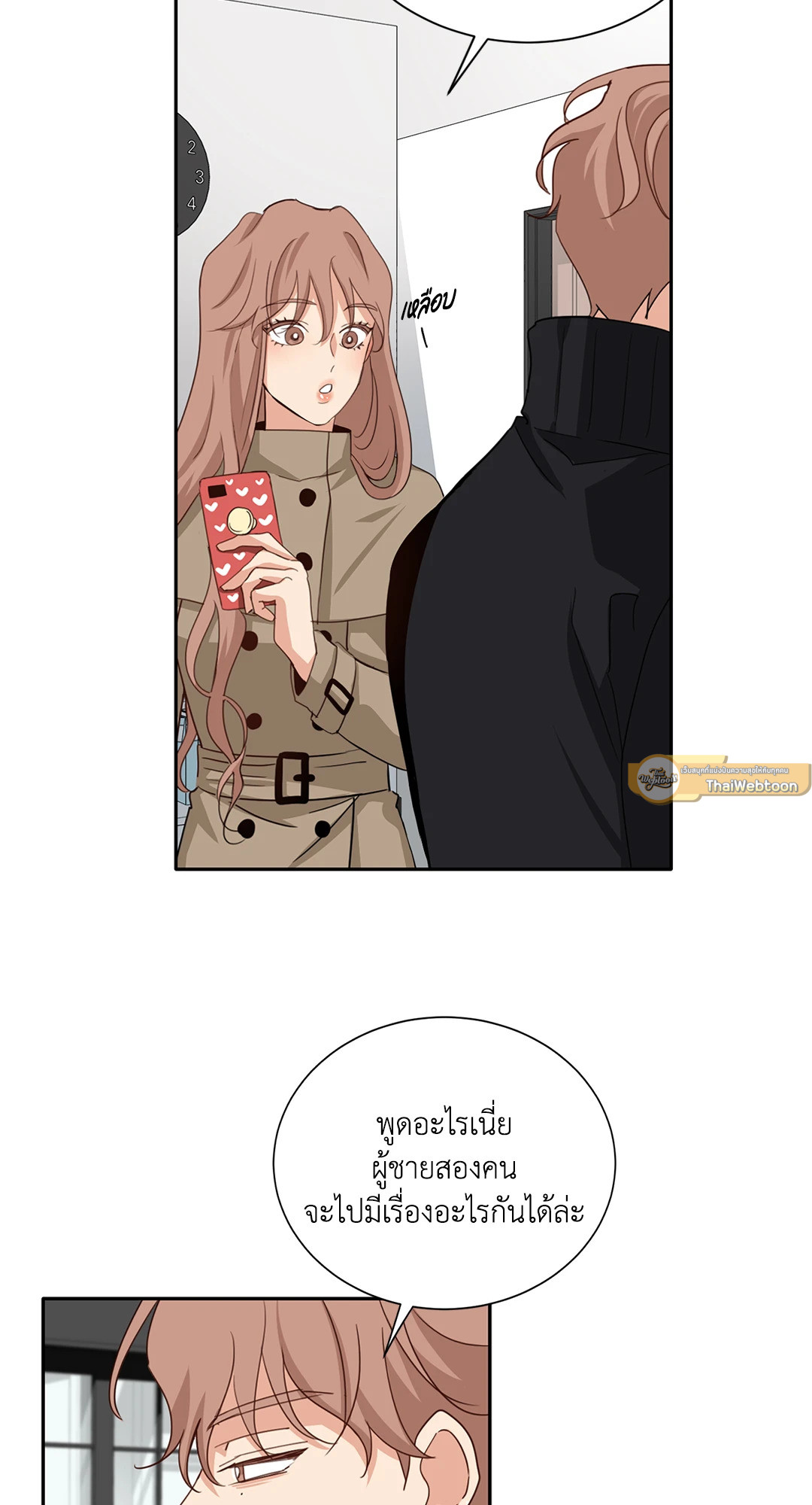 หน้า 51