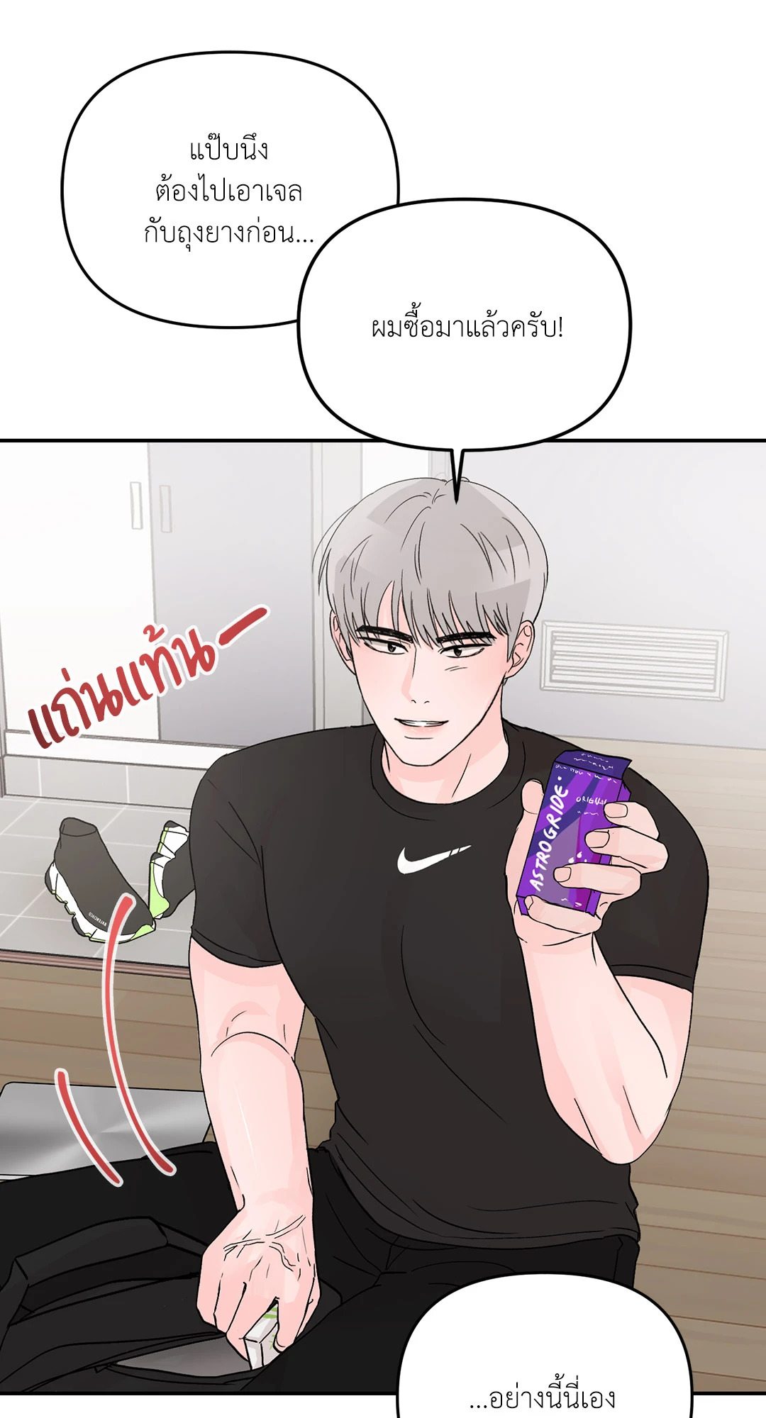 หน้า 21