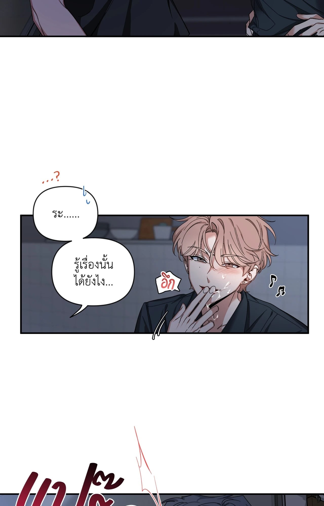 หน้า 54
