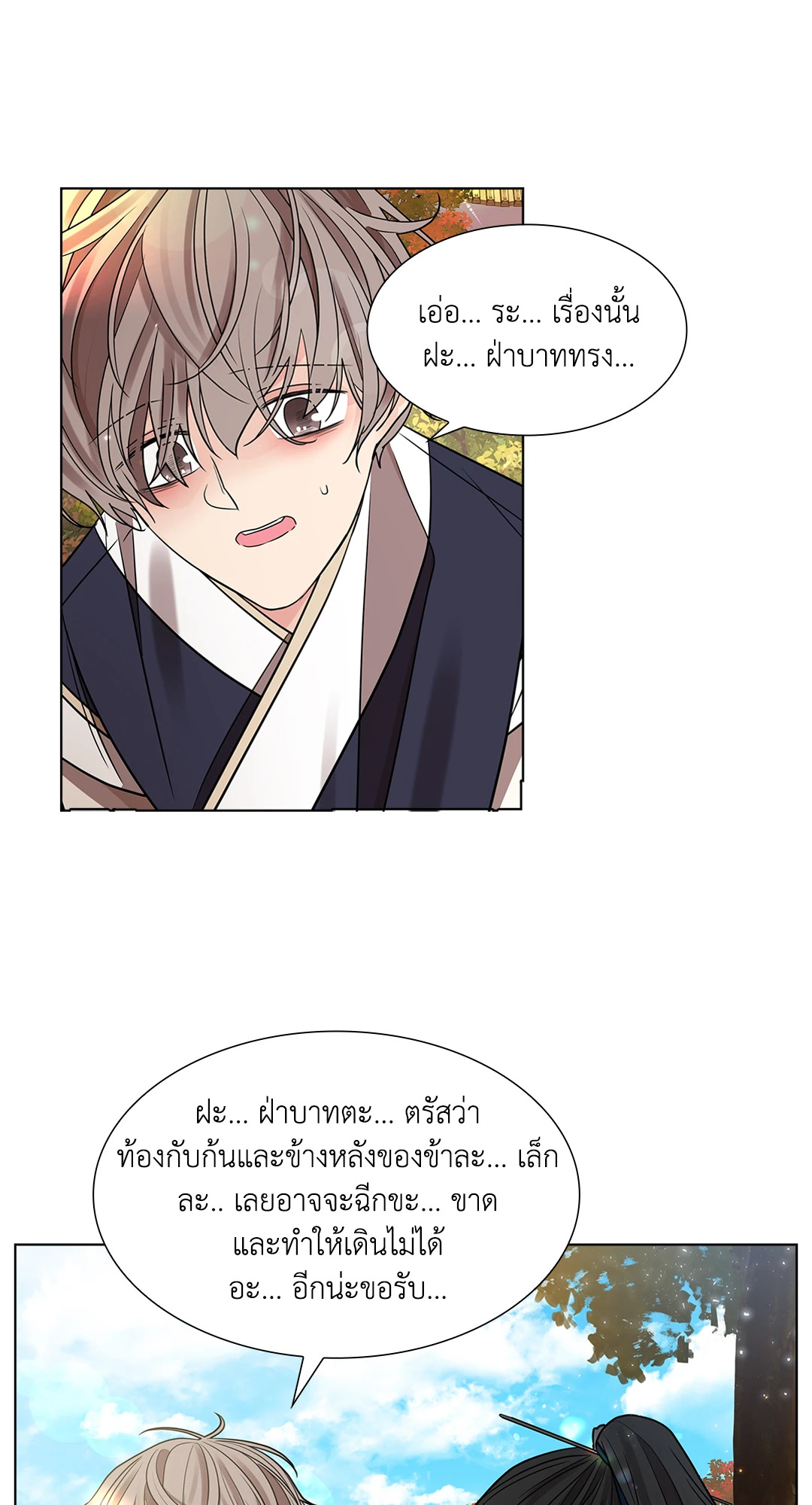 หน้า 55