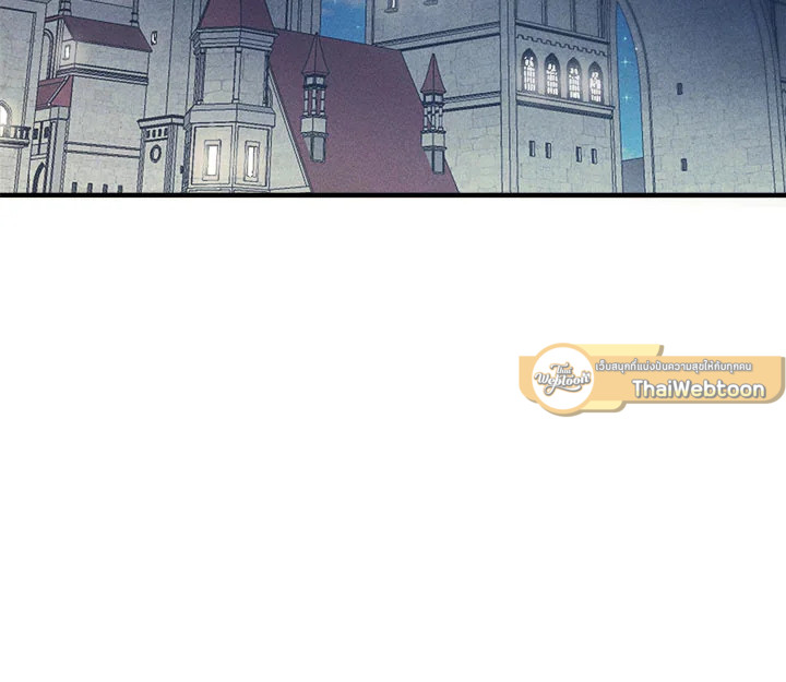 เลดี้ยอดเชฟราชสำนัก ตอนที่ 5 - รูปที่ 2