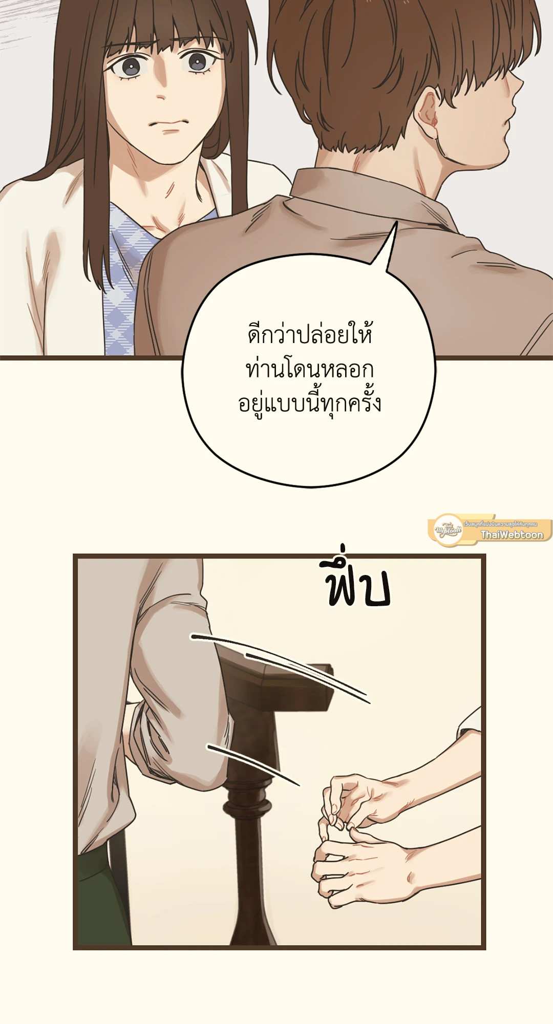 หน้า 47