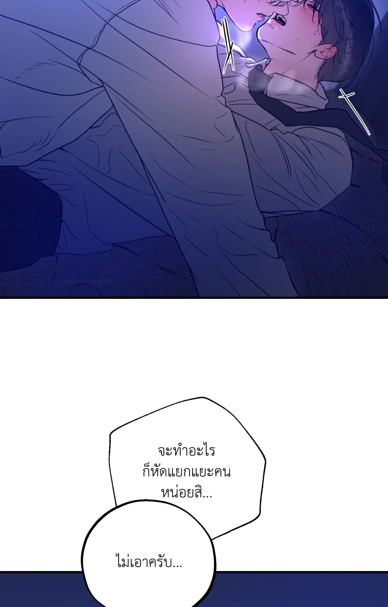 หน้า 99