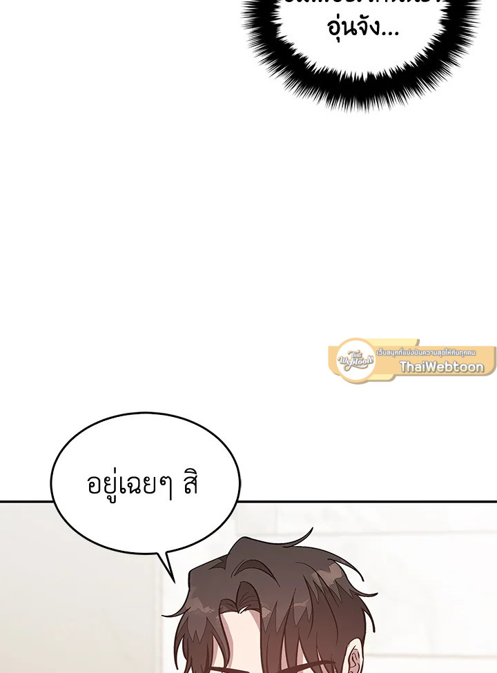 หน้า 105