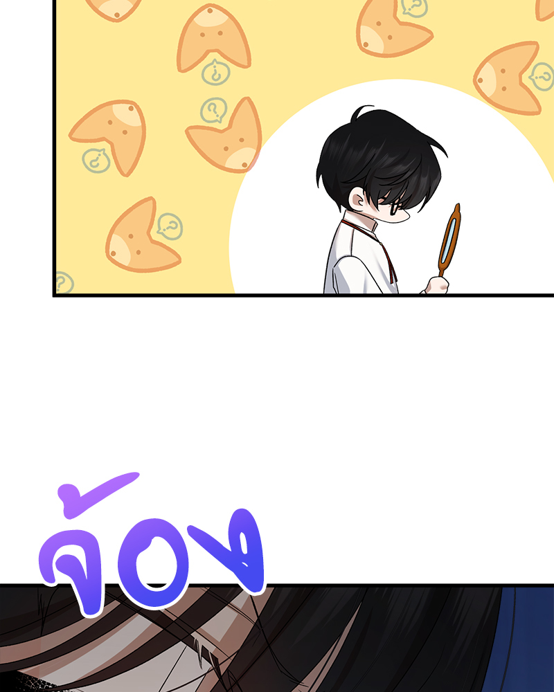 หน้า 83