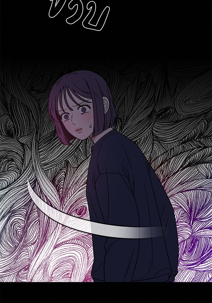 ปฏิบัติการรักวุ่นหัวใจ | Operation: True Love ตอนที่ 20 - รูปที่ 2