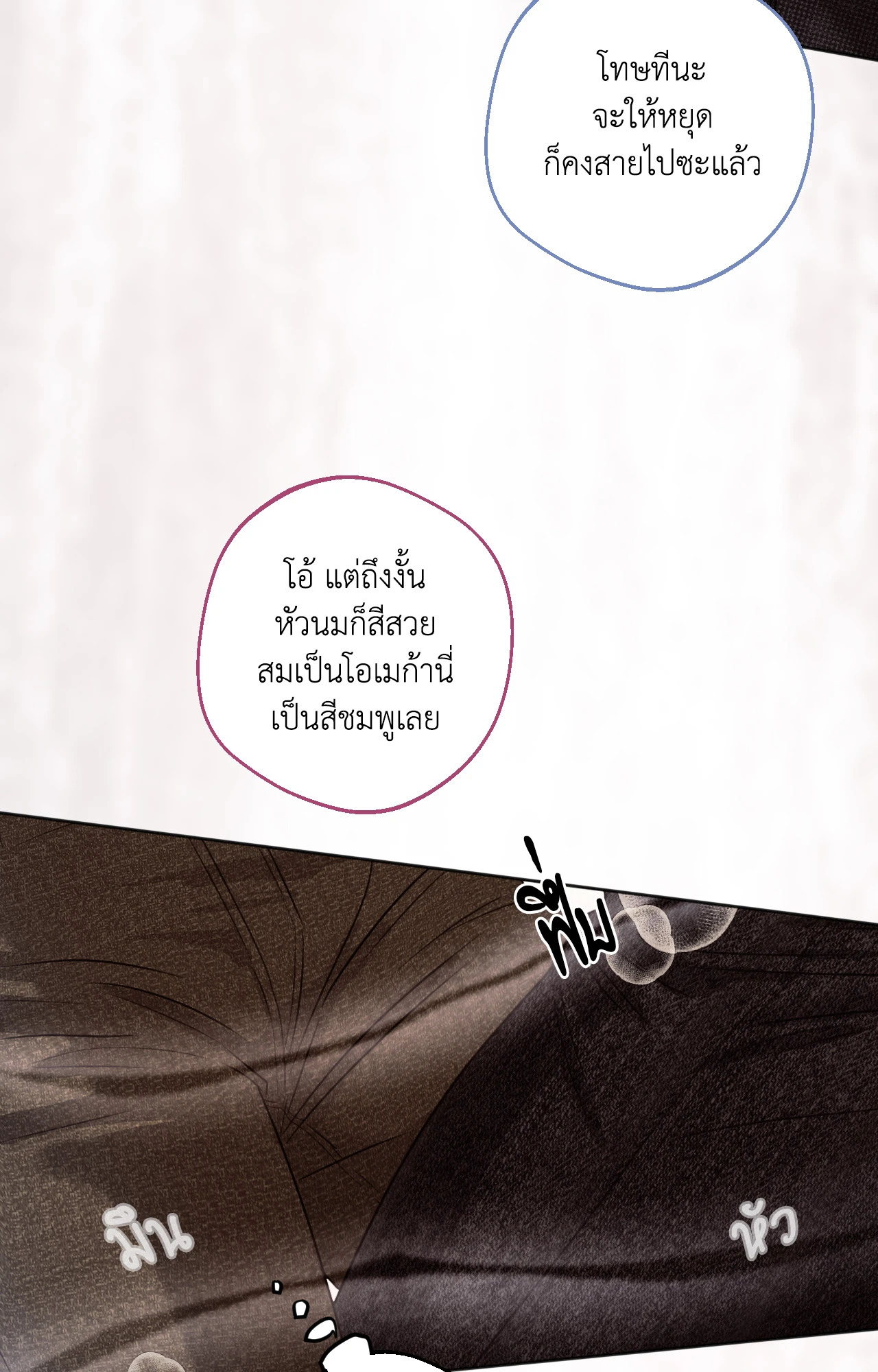 หน้า 83