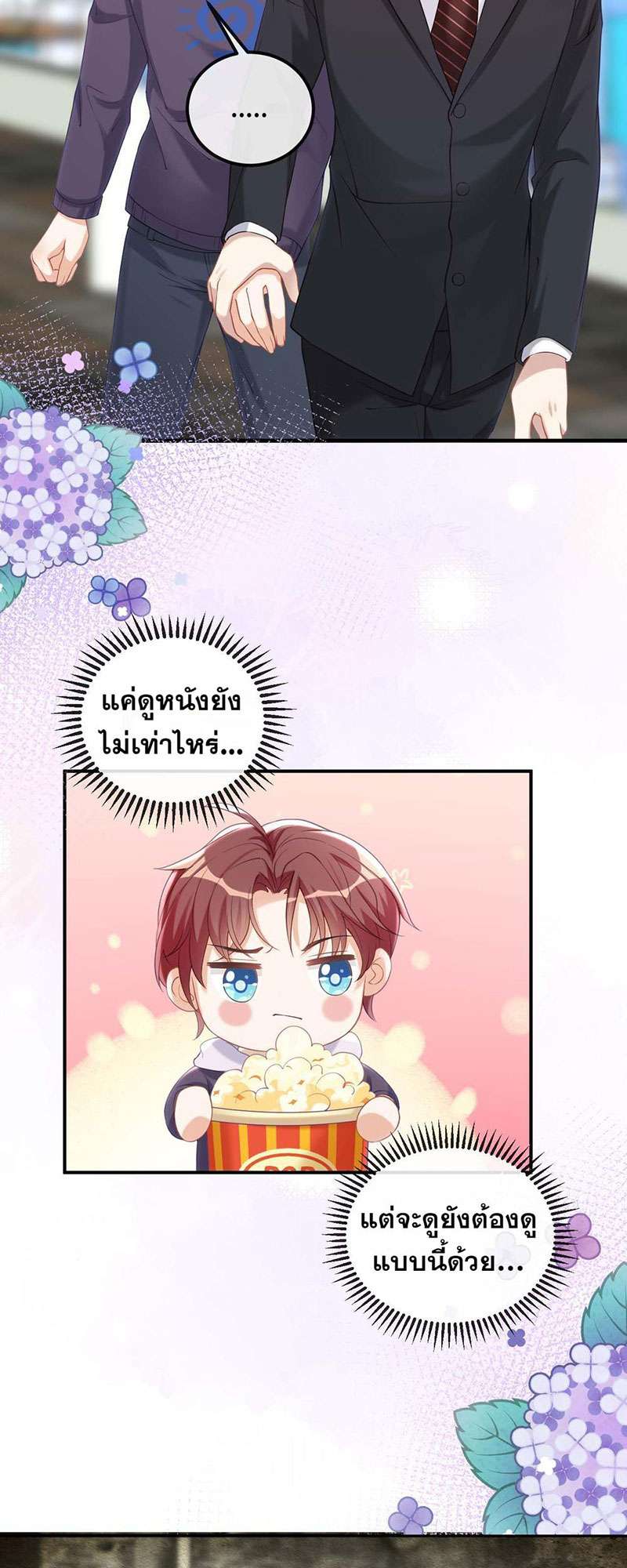 หน้า 32