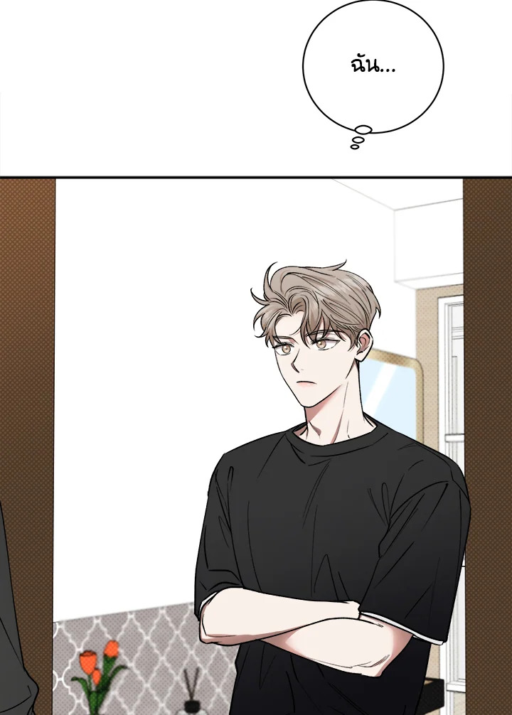 รักรุกคืน | Counter Offensive ตอนที่ 27 - รูปที่ 2