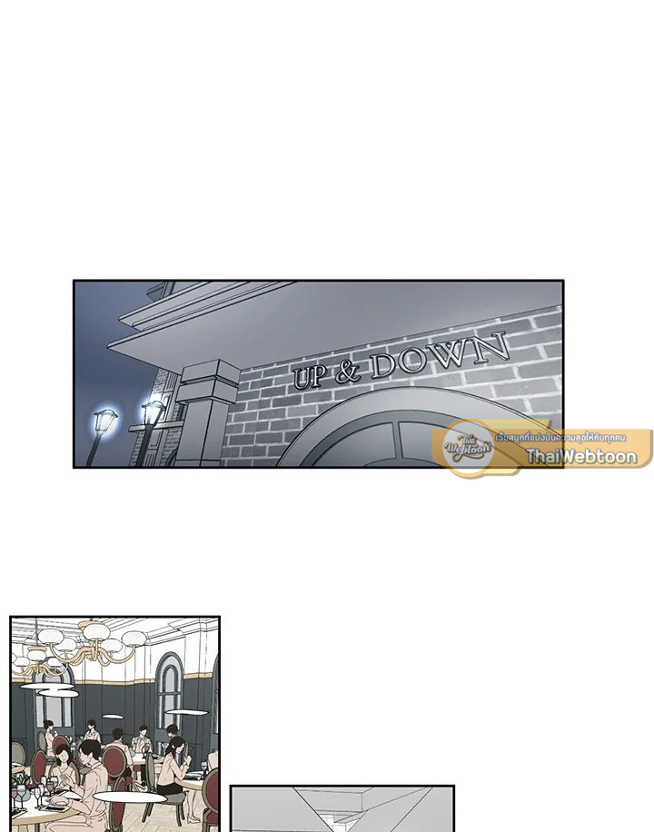 What does the fox say? ตอนที่ 93.35 - รูปที่ 2