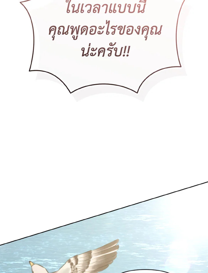 หน้า 133