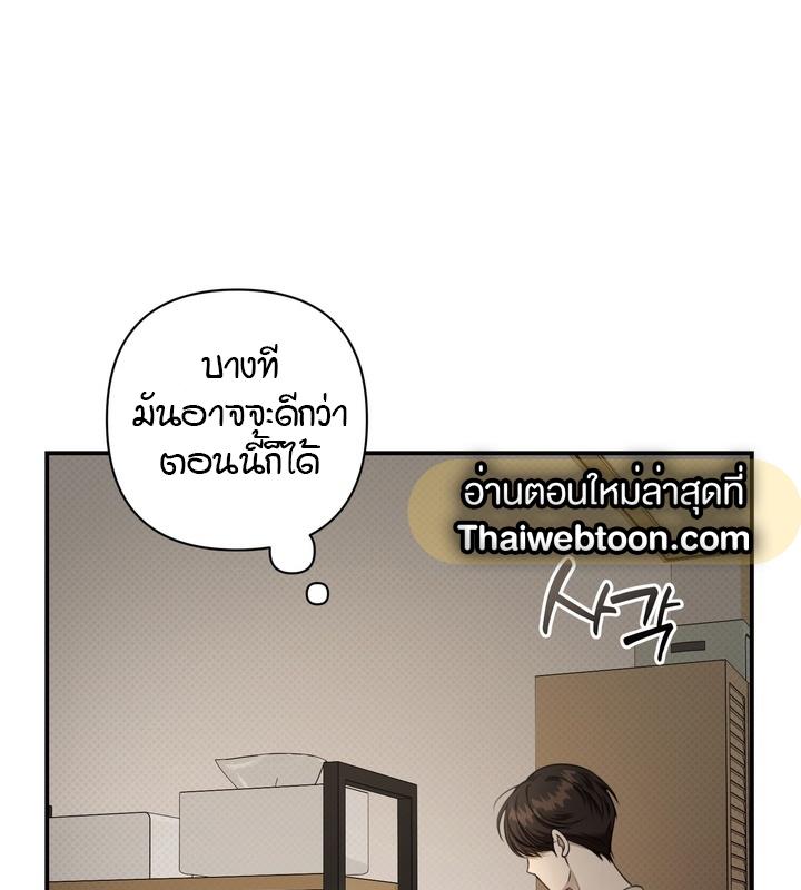 หน้า 113