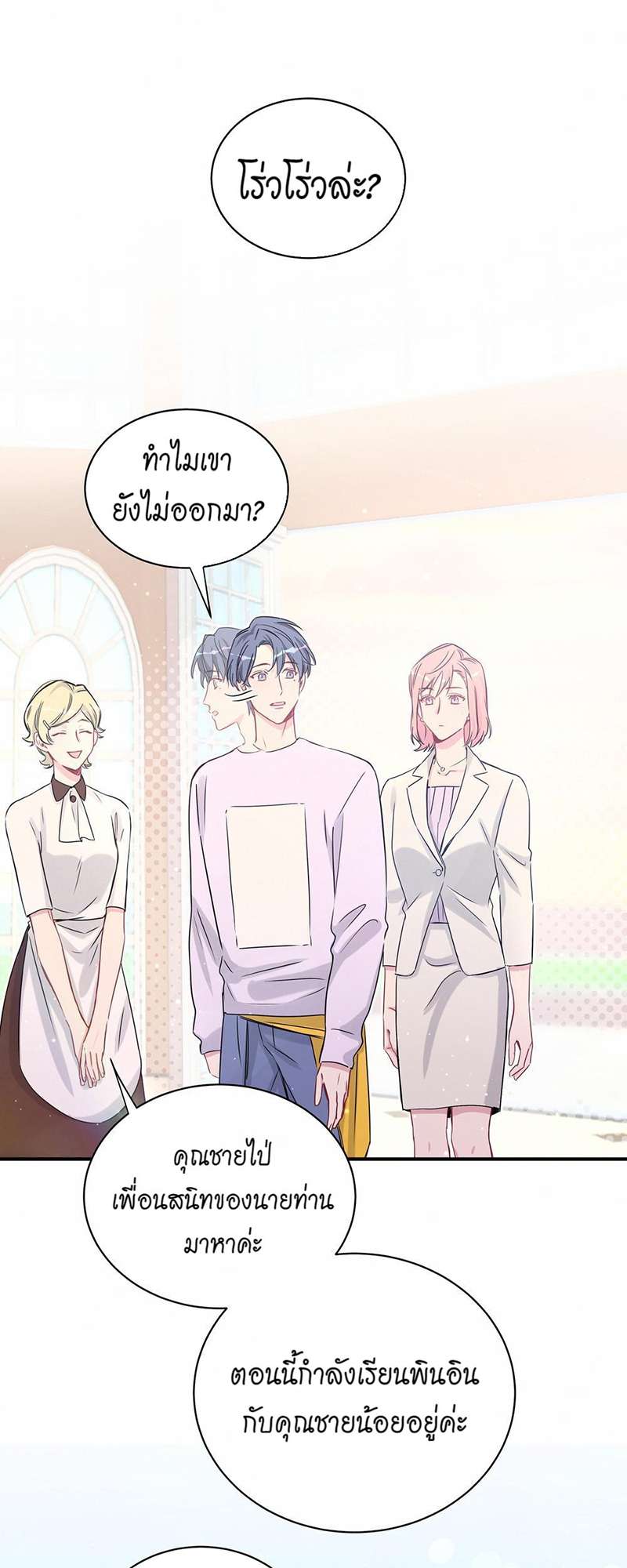 หน้า 23