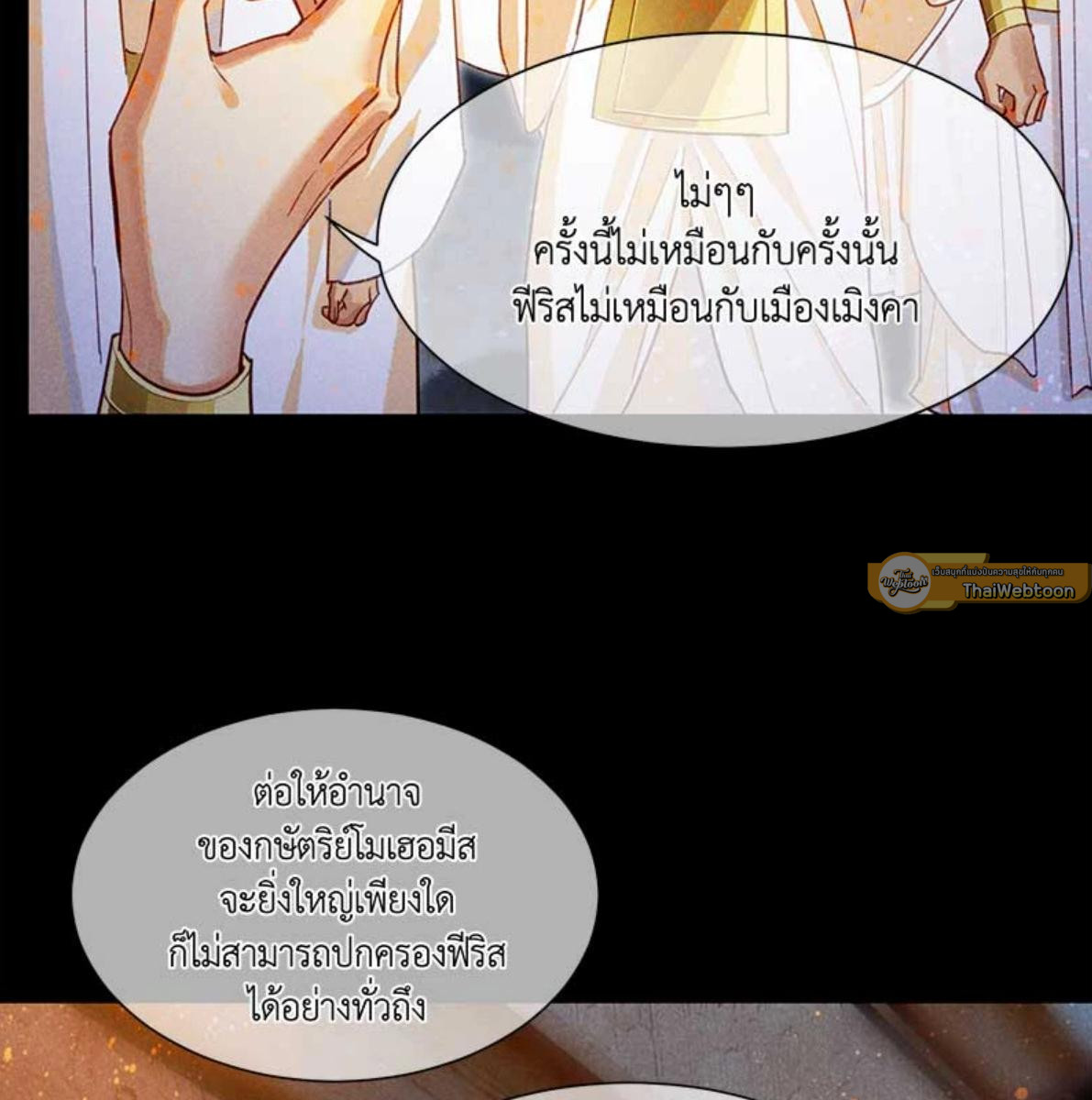หน้า 61