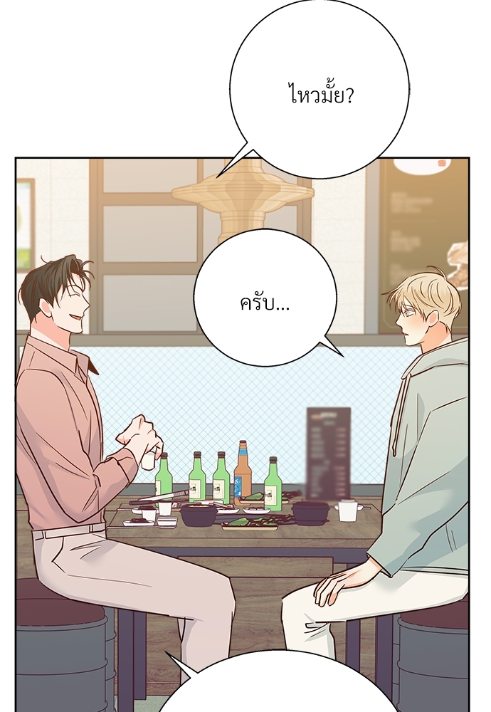 หน้า 75