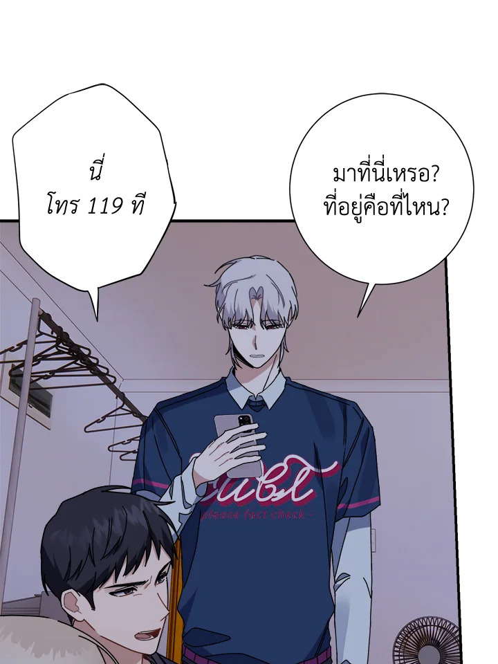 หน้า 57