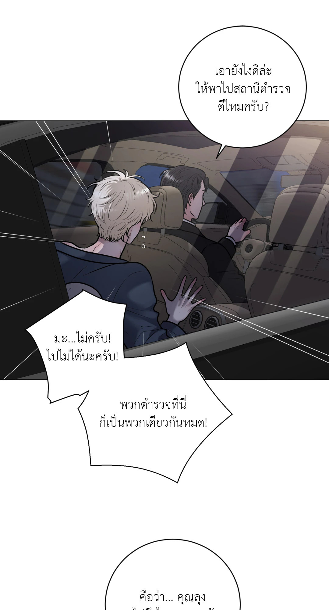 หน้า 74
