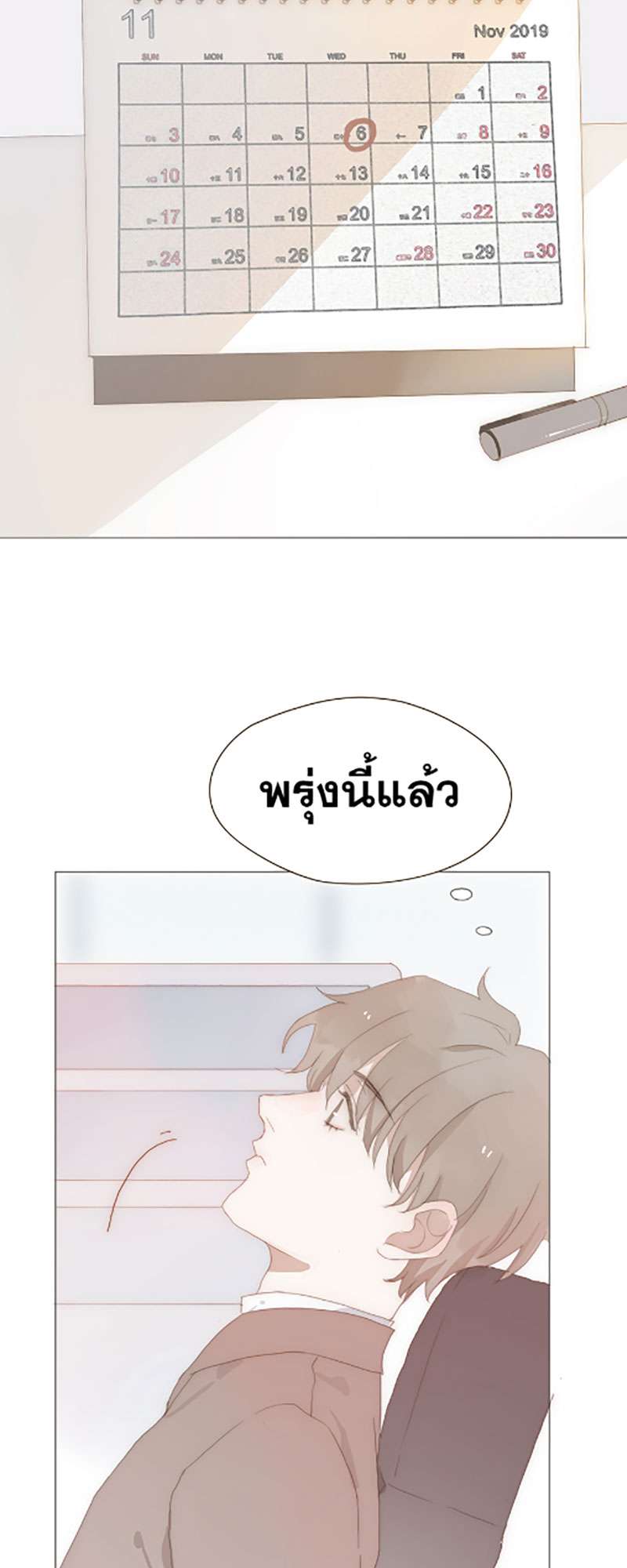 หน้า 40
