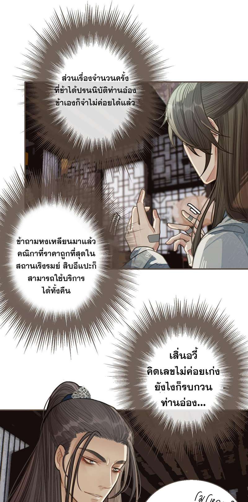 หน้า 44