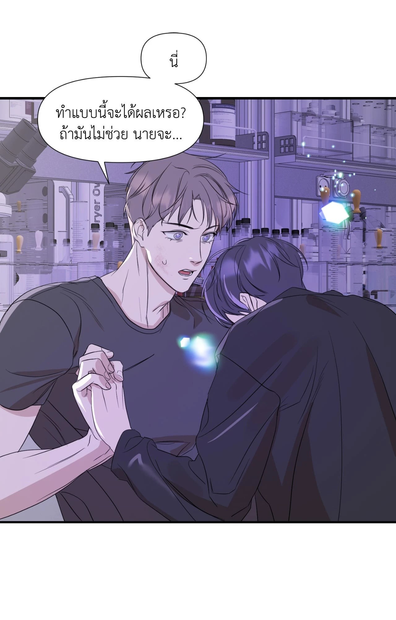 หน้า 22