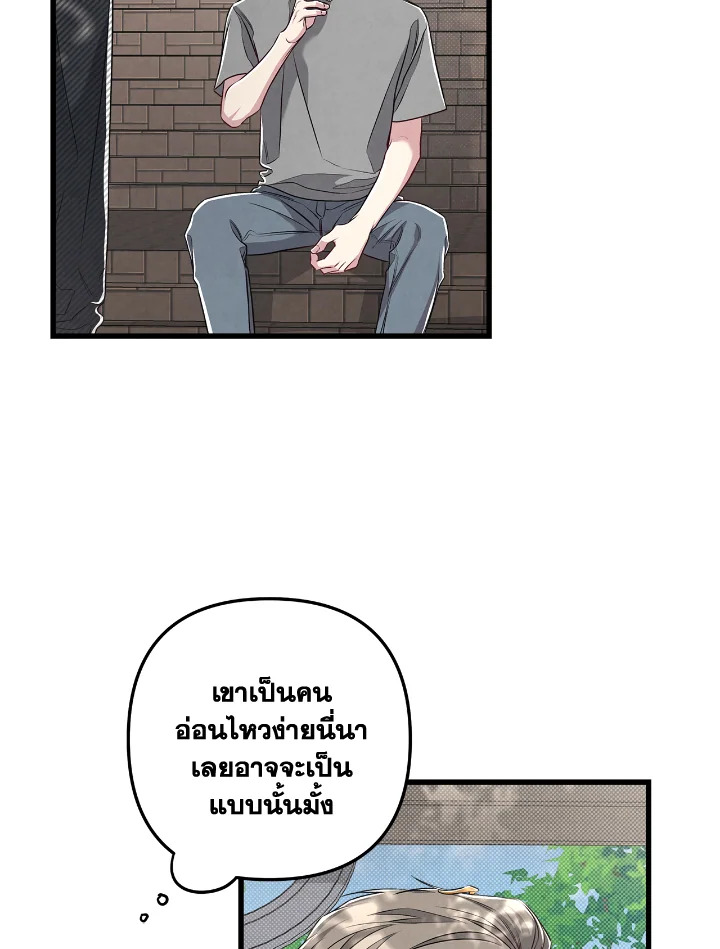 หน้า 70