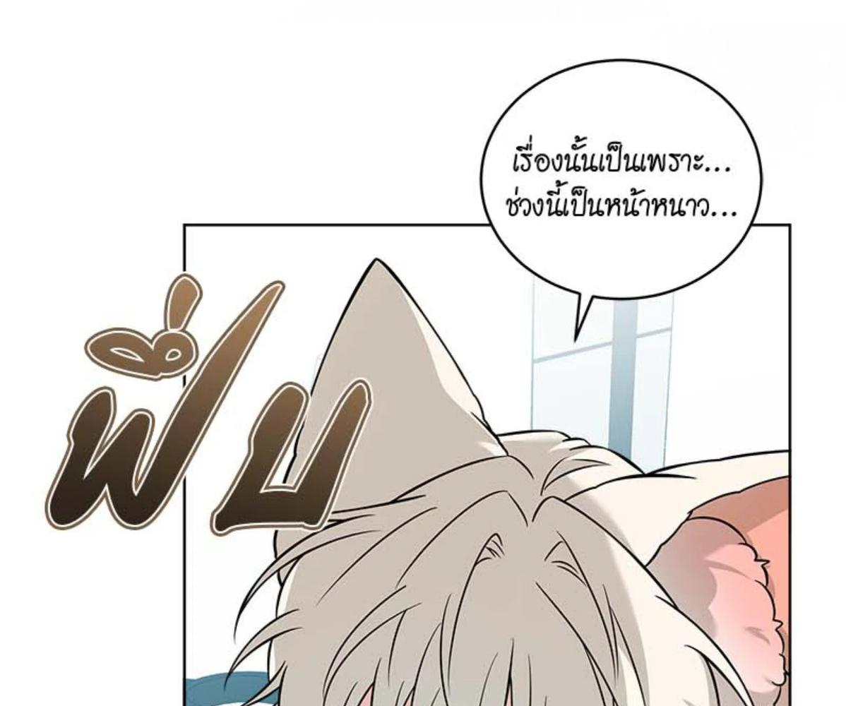 หน้า 76