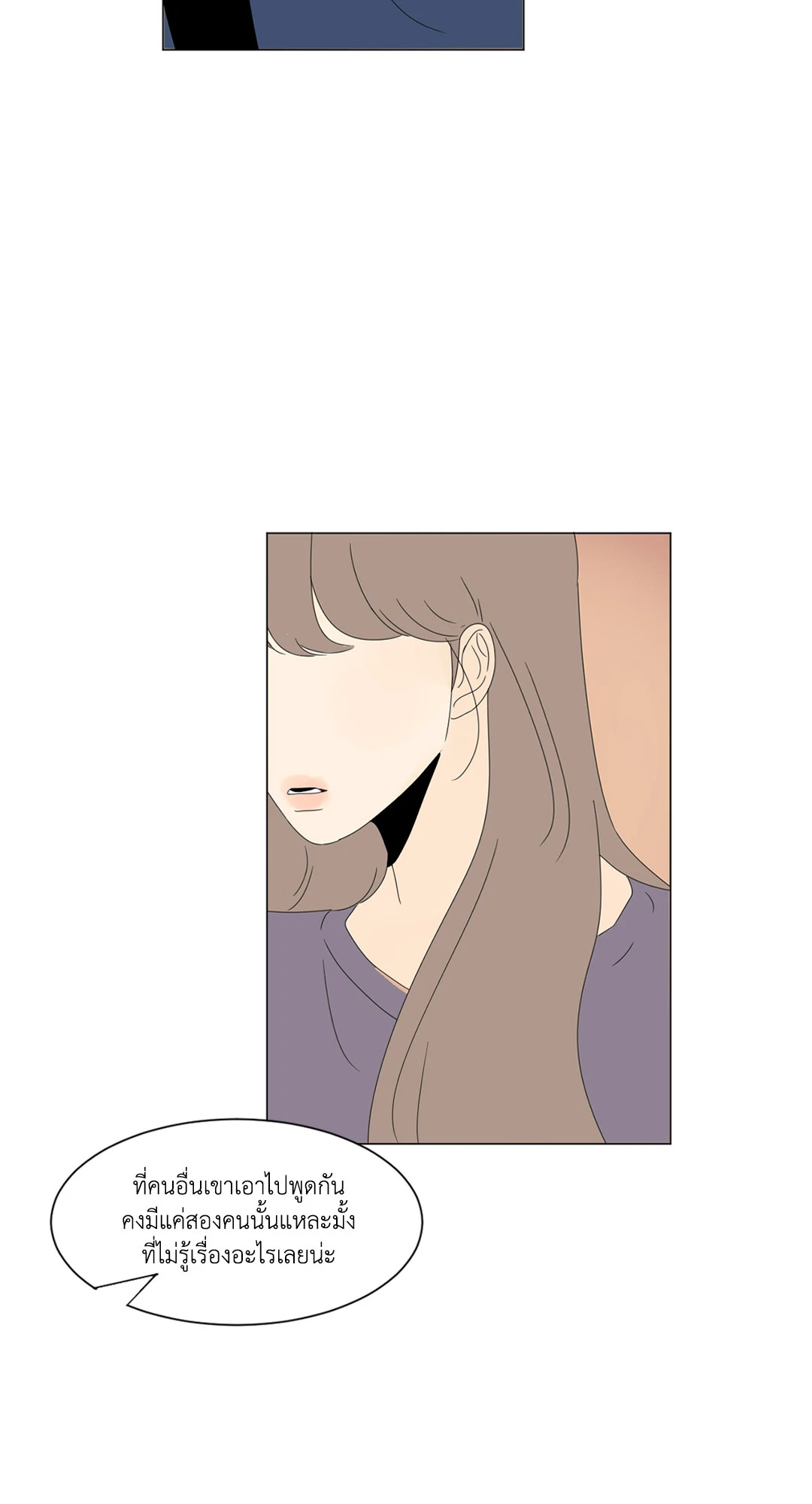 ลีฮีซู ห้อง 2 ตอนที่ 27 - รูปที่ 2