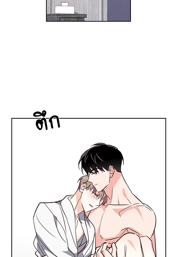 Smurf's world | สัญญาทาสนายไฮโซ ตอนที่ 114.45 - รูปที่ 2