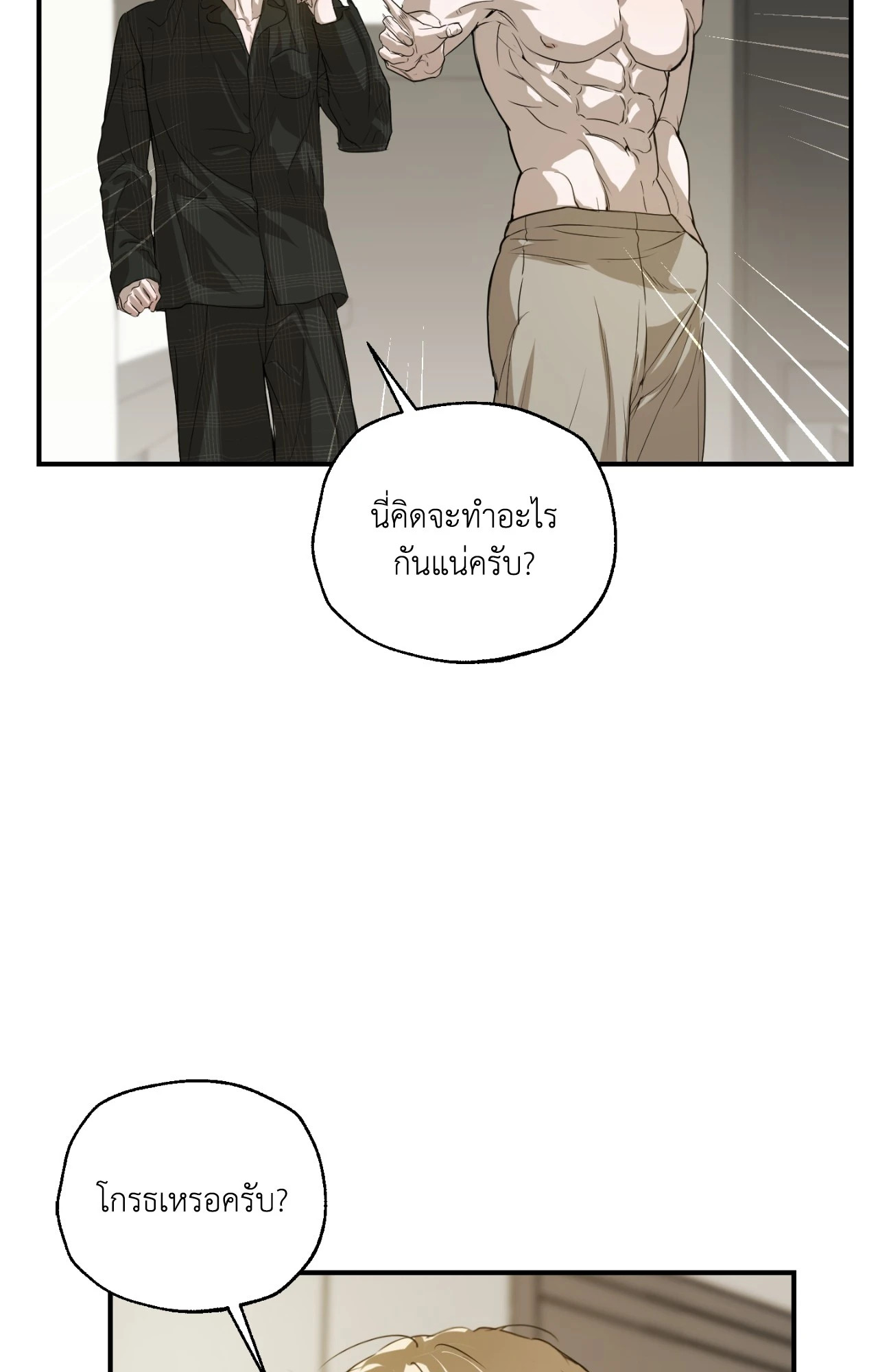 หน้า 76