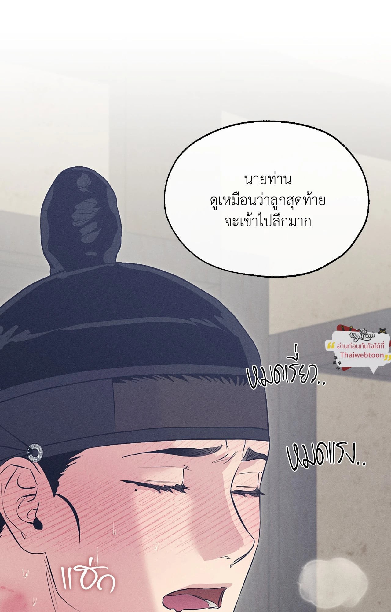 หน้า 50