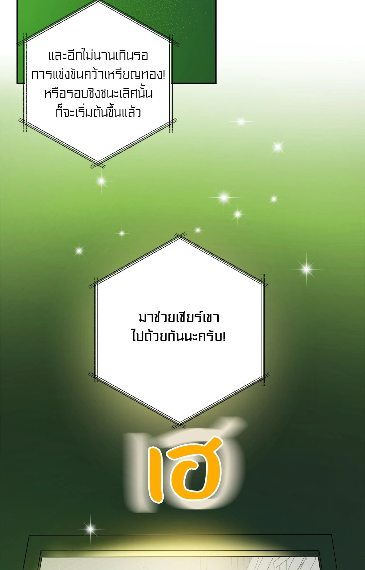 หน้า 96