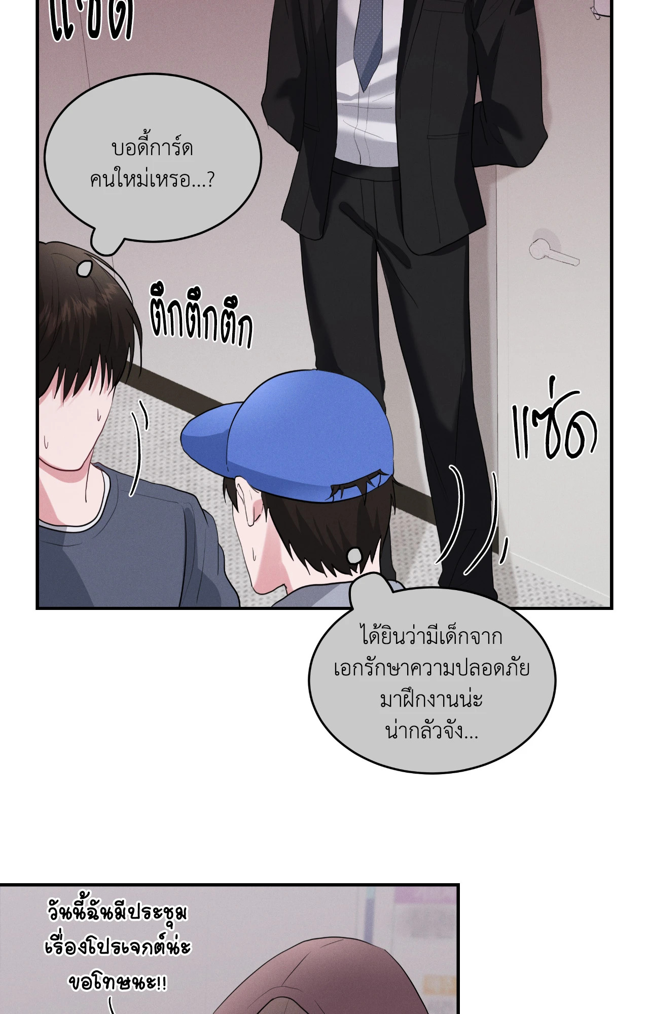 หน้า 42