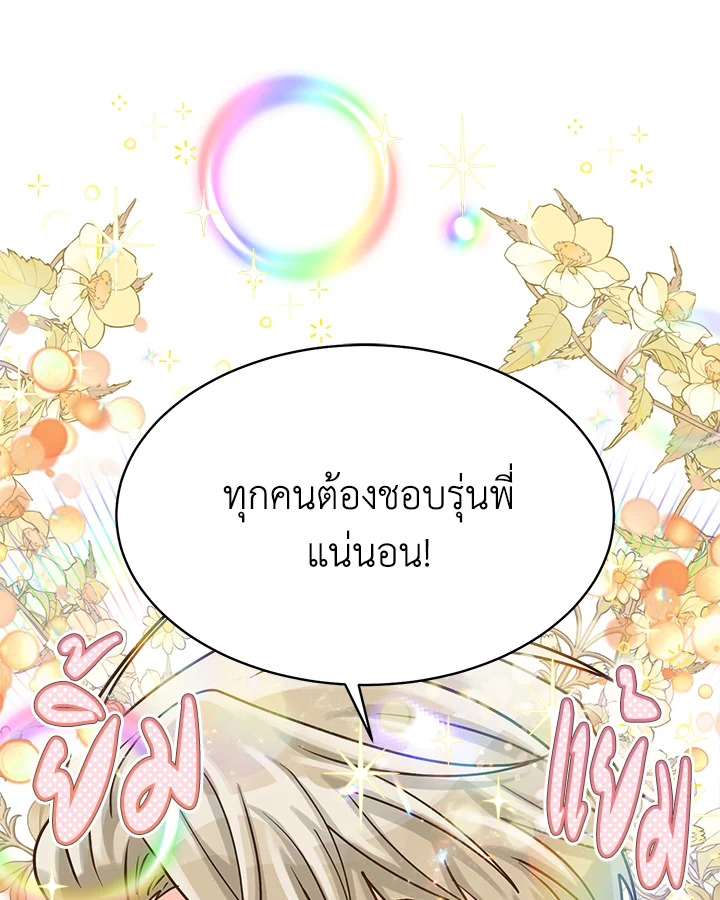 หน้า 65