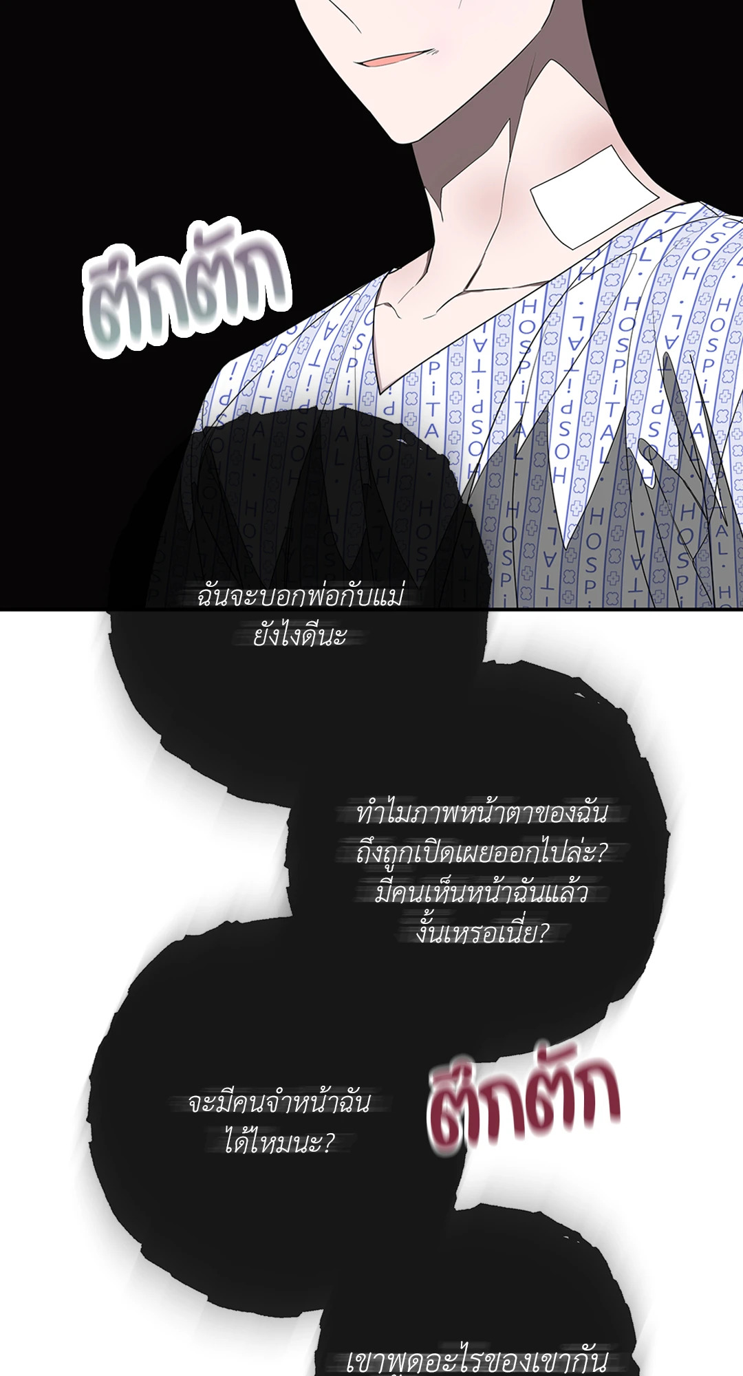 หน้า 52
